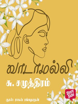 cover image of Vaadamalli